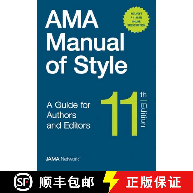 【3-4周达】AMA Manual of Style: A Guide for Authors and Editors - Hardcover/Online Bundle Package [9780190246563]