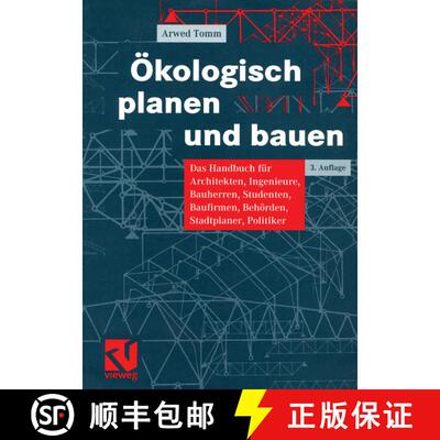 【3-4周达】Ökologisch planen und bauen: Das Handbuch für Architekten, Ingenieure, Bauherren, Studen... [9783528288792]
