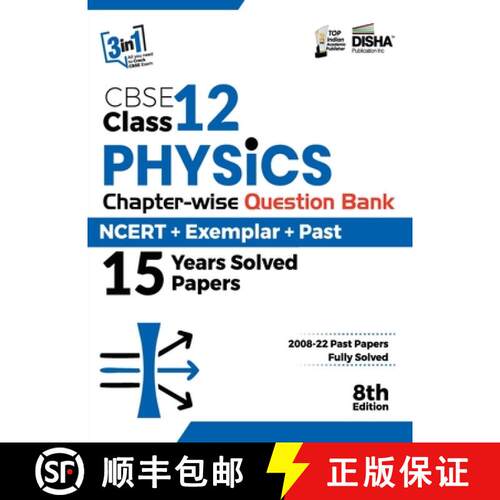 【3-4周达】CBSE Class 12 Physics Chapter-wise Question Bank - NCERT + Exemplar + PAST 15 Years Solved... [9789392552144]