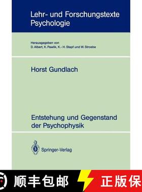【3-4周达】Entstehung Und Gegenstand Der Psychophysik [9783540562641]