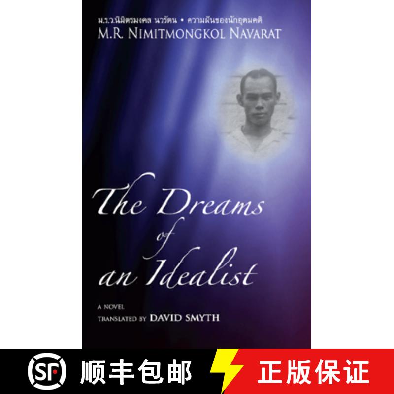 【3-4周达】Dreams of an Idealist: with A Victim of Two Political Purges and The Emerald's Cleavage - ... [9789749511619]