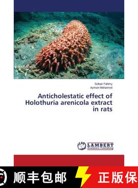 预订 Anticholestatic effect of Holothuria arenicola extract in rats [9783659352720]
