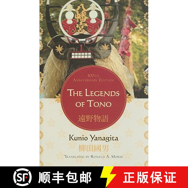 预订 The Legends of Tono, 100th Anniversary Edition [9780739127674]