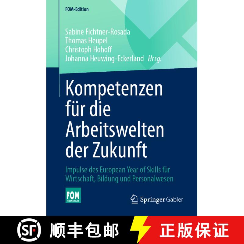 【3-4周达】Kompetenzen für die Arbeitswelten der Zukunft: Impulse des European Year of Skills für W... [9783658449582] - 实物图
