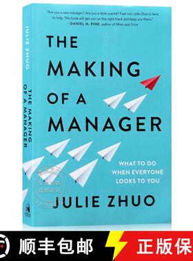 现货 经理人的塑造 简装 The Making of a Manager : What to Do When Everyone Looks to You [9780525540427]