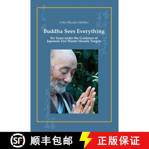 【3-4周达】Buddha Sees Everything: Six Years under the Guidance of Japanese Zen Master Harada Tangen [9789090403342]
