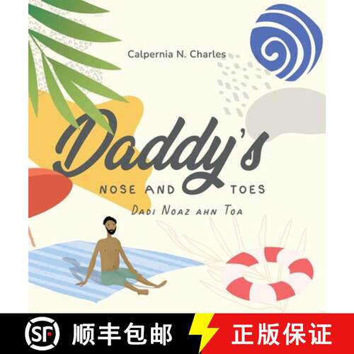 【3-4周达】精装 Daddy's Nose and Toes | Dadi Noaz ahn Toa:  Bilingual Children's Book - English | Kriol [9781737107163]