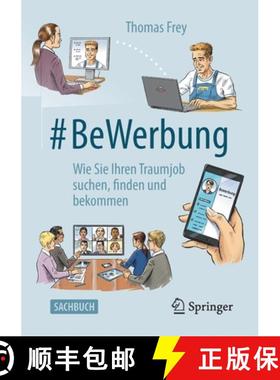 预订 #BeWerbung : Wie Sie Ihren Traumjob suchen, finden und bekommen [9783662623800]
