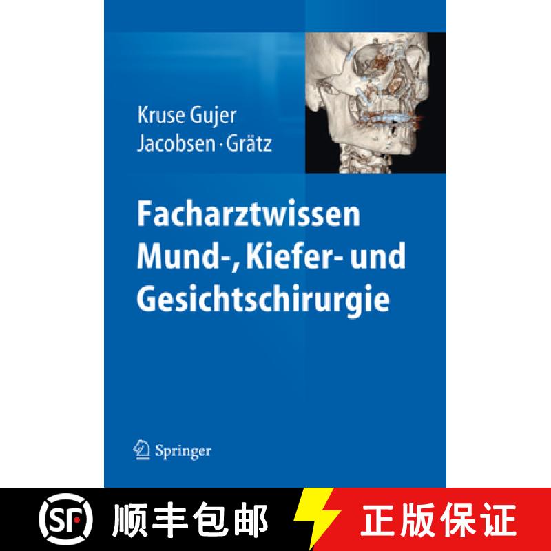 【3-4周达】Facharztwissen Mund-, Kiefer- Und Gesichtschirurgie [9783642300028]