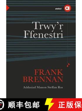 【3-4周达】Cyfres Amdani: Trwy'r Ffenestri [9781912261437]