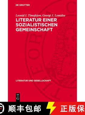 【3-4周达】Literatur Einer Sozialistischen Gemeinschaft: Zur Herausbildung Und Entwicklung Der Multin... [9783112752241]