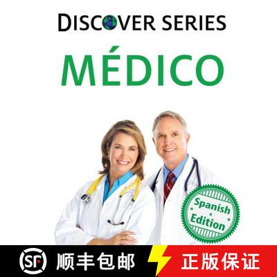 【3-4周达】Medico (Doctor) [9781532404139]