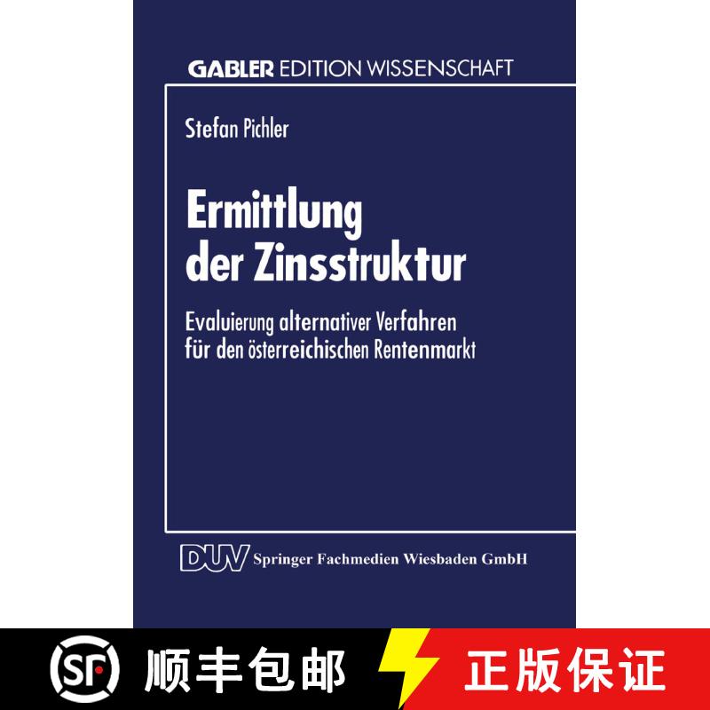 【3-4周达】Ermittlung der Zinsstruktur : Evaluierung alternativer Verfahren für den österreichische... [9783824461158] - 实物图