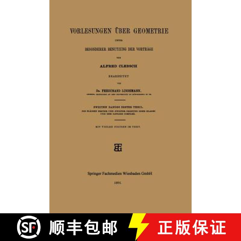 【3-4周达】Vorlesungen UEber Geometrie Unter Besonderer Benutzung Der Vortrage [9783663152071]