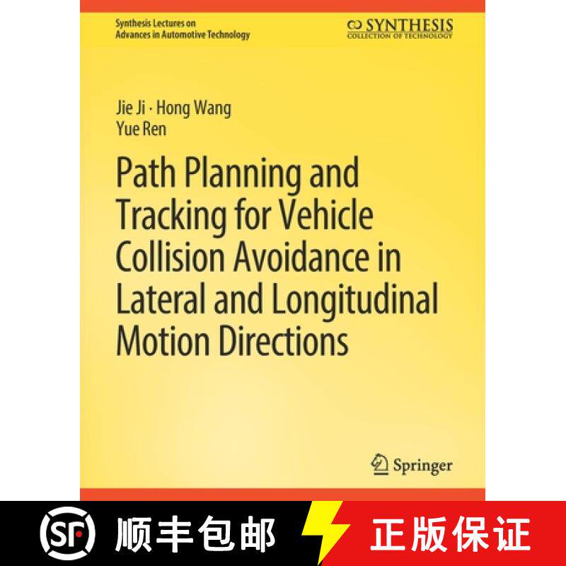 【3-4周达】Path Planning and Tracking for Vehicle Collision Avoidance in Lateral and Longitudinal Mot... [9783031003790]
