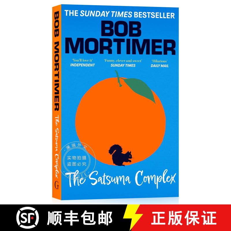 【3-4周达】小蜜橘谜案 The Satsuma Complex [9781398521230]