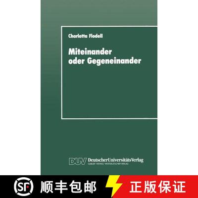 【3-4周达】Miteinander oder Gegeneinander : Eine sozialpsychologische Untersuchung über Solidarität... [9783824440320]