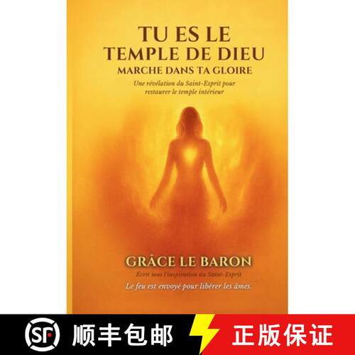 【3-4周达】Tu es le temple de dieu: Marche Dans Ta Gloire [9782322560493]