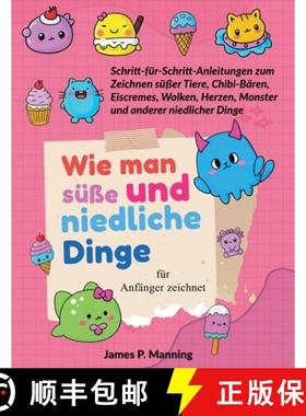 预订 Wie man süße und niedliche Dinge für Anfänger zeichnet [9798230590309]