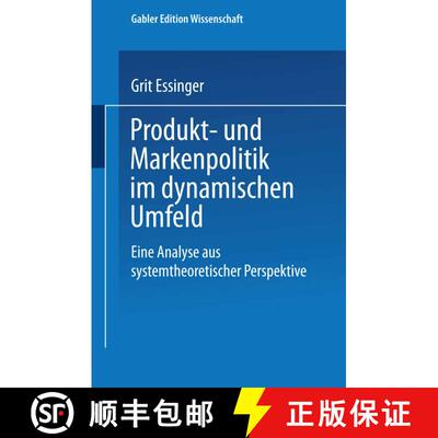 【3-4周达】Produkt- und Markenpolitik im dynamischen Umfeld : Eine Analyse aus systemtheoretischer Pe... [9783824474424]
