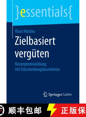 【3-4周达】Zielbasiert vergüten : Konzeptentwicklung mit Entscheidungsbausteinen (1. Aufl. 2016) (1.... [9783658131593]