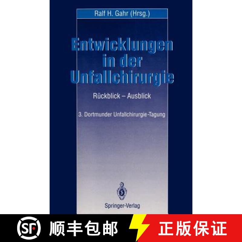 【3-4周达】Entwicklungen in Der Unfallchirurgie: Rückblick -- Ausblick 3. Dortmunder Unfall-Chirurgi... [9783540567431]