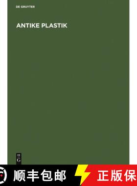 【3-4周达】Antike Plastik [9783111265858]