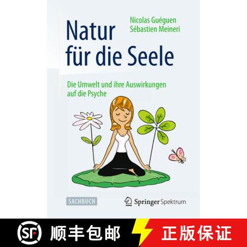 【3-4周达】Natur für die Seele: Die Umwelt und ihre Auswirkungen auf die Psyche [9783642348204]