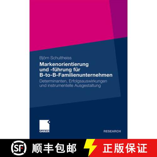 【3-4周达】Markenorientierung und -führung für B-to-B-Familienunternehmen : Determinanten, Erfolgsa... [9783834926777]
