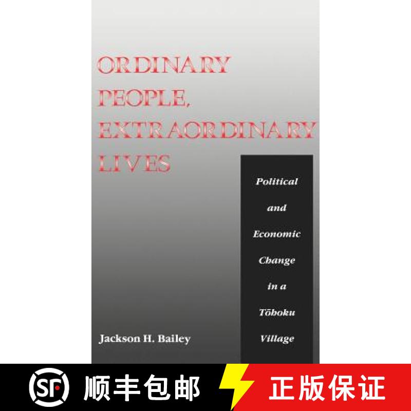 【2-3周达】Ordinary People, Extraordinary Lives: A Study of the Political and Economic Change in a To... [9780824812997]