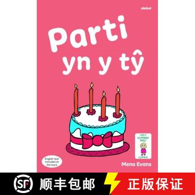 【3-4周达】Llyfrau Hwyl Magi Ann: Parti yn y Ty [9781801063562]