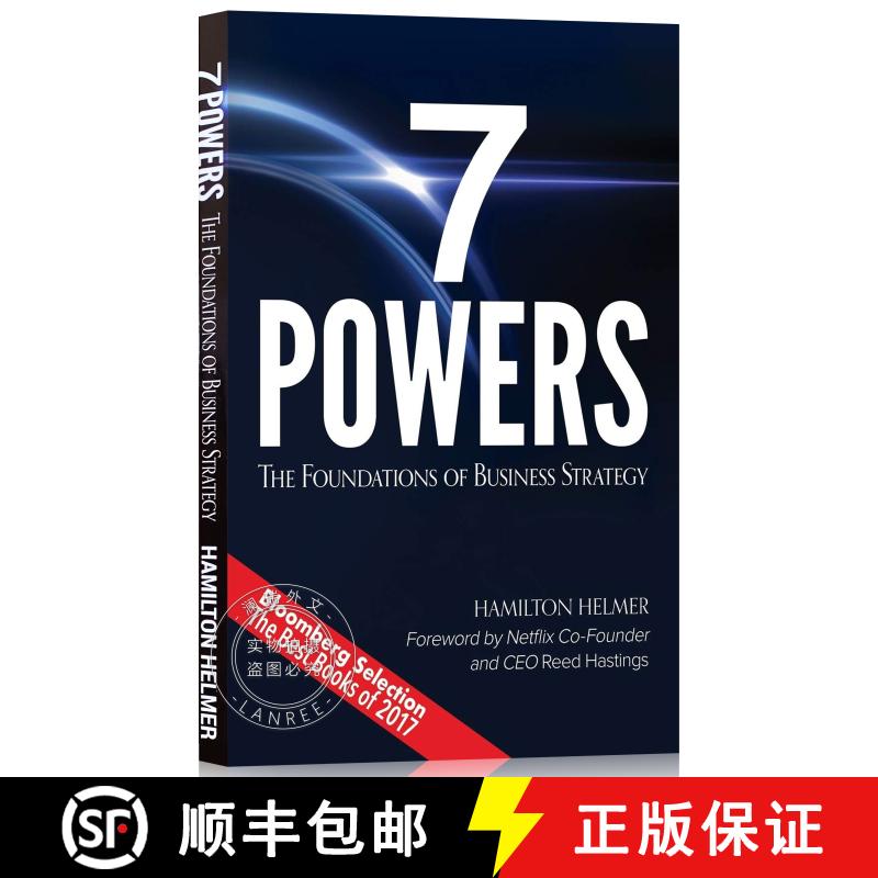 【3-4周达】七种力量 7 Powers: The Foundations of Business Strategy [9780998116310]