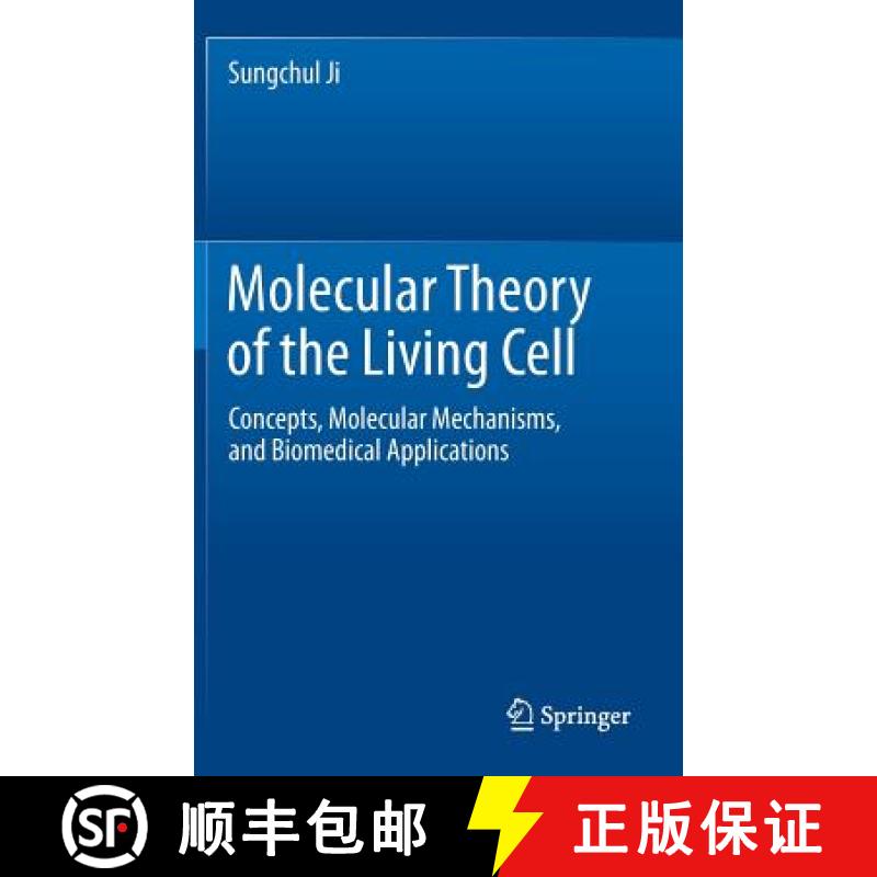 【3-4周达】Molecular Theory of the Living Cell : Concepts, Molecular Mechanisms, and Biomedical Appli... [9781461421511]