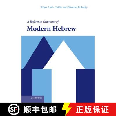 【3-4周达】精装 Reference Grammar of Modern Hebrew: - A Reference Grammar of Modern Hebrew [9780521820332]