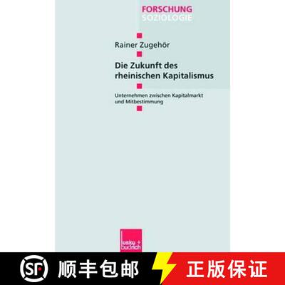 【3-4周达】Die Zukunft des rheinischen Kapitalismus : Unternehmen zwischen Kapitalmarkt und Mitbestim... [9783810037817]