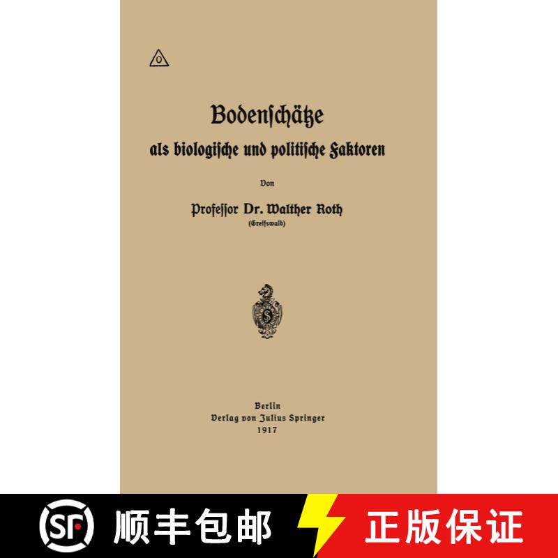 【3-4周达】Bodenschätze als biologische und politische Faktoren [9783642903199] - 实物图