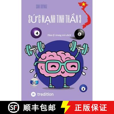 【3-4周达】Sức mạnh tinh thần 3: Tâm lý trong trò chơi [9783384235886]