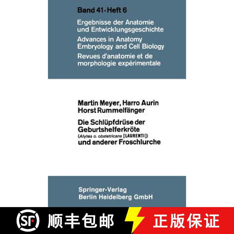 【3-4周达】Die Schlüpfdrüse Der Geburtshelferkröte (Alytes O. Obstetricans [Laurenti]) Und Anderer... [9783662239742]