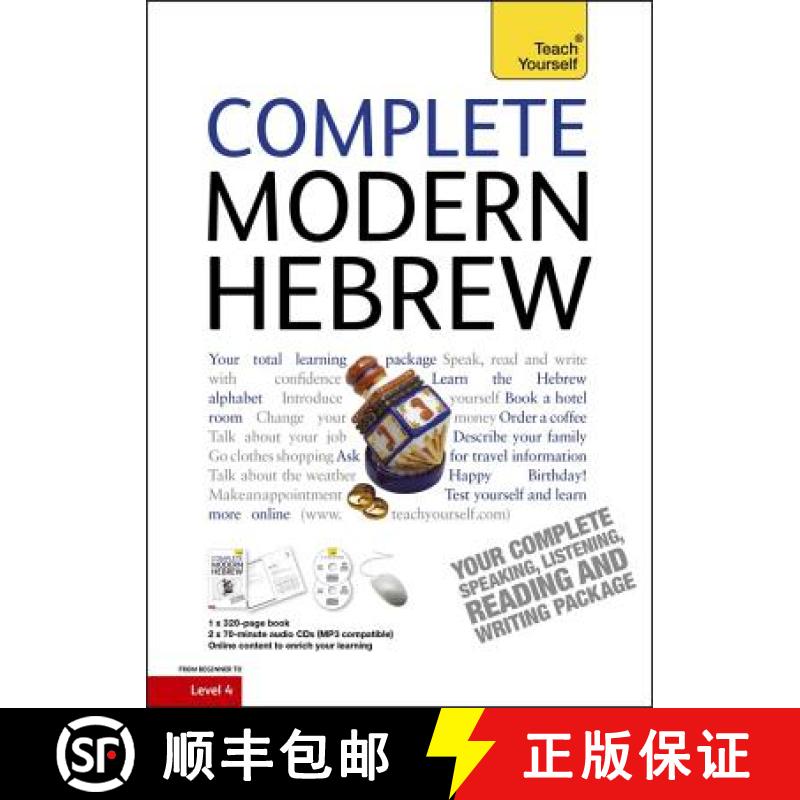 【3-4周达】Complete Modern Hebrew Beginner to Intermediate Course: Learn to Read, Write, Speak and Un... [9781444105438]
