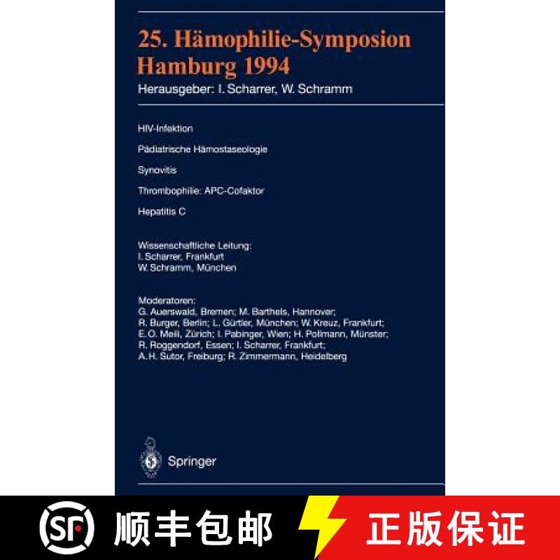 【3-4周达】25. Hämophilie-Symposium Hamburg 1994: Verhandlungsberichte: Hiv-Infektion Pädiatrische ... [9783540591030]