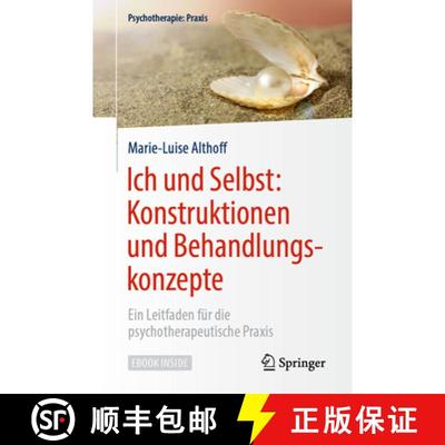 【3-4周达】Ich und Selbst: Konstruktionen und Behandlungskonzepte: Ein Leitfaden für die psychothera... [9783662565438]