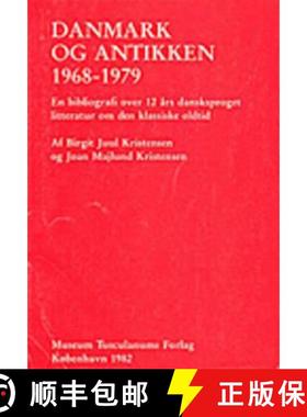 【3-4周达】Danmark og antikken 1968-1979: En bibliografi over 12 ars dansksproget litteratur om den k... [9788788073218]