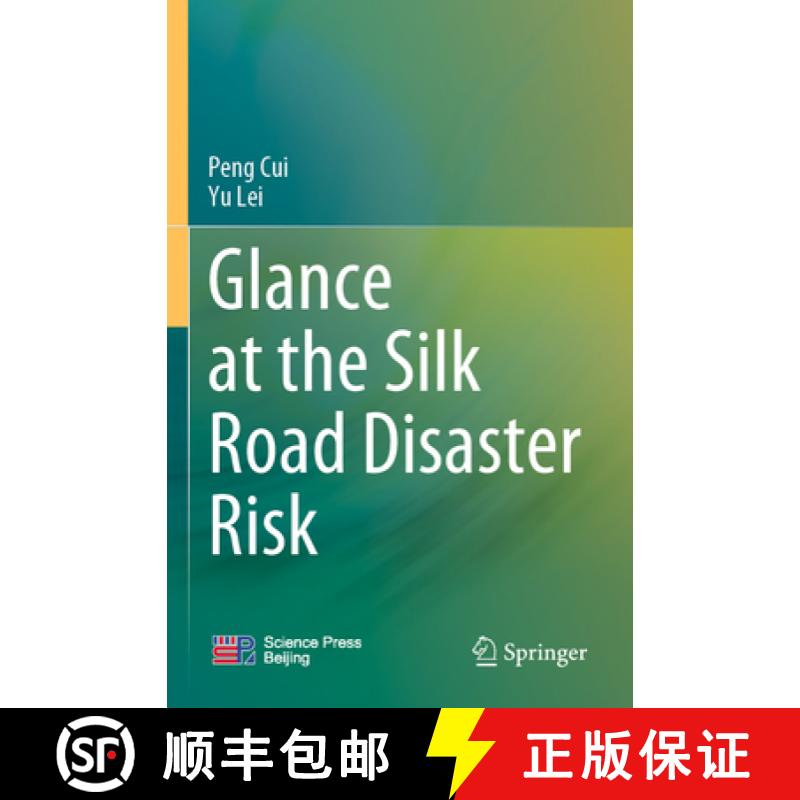 【3-4周达】Glance at the Silk Road Disaster Risk [9789811955853]