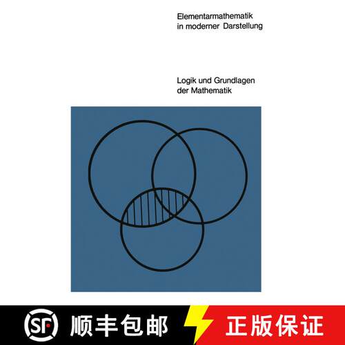 【3-4周达】Elementarmathematik in moderner Darstellung (2. Auflage 1969) [9783322960931]