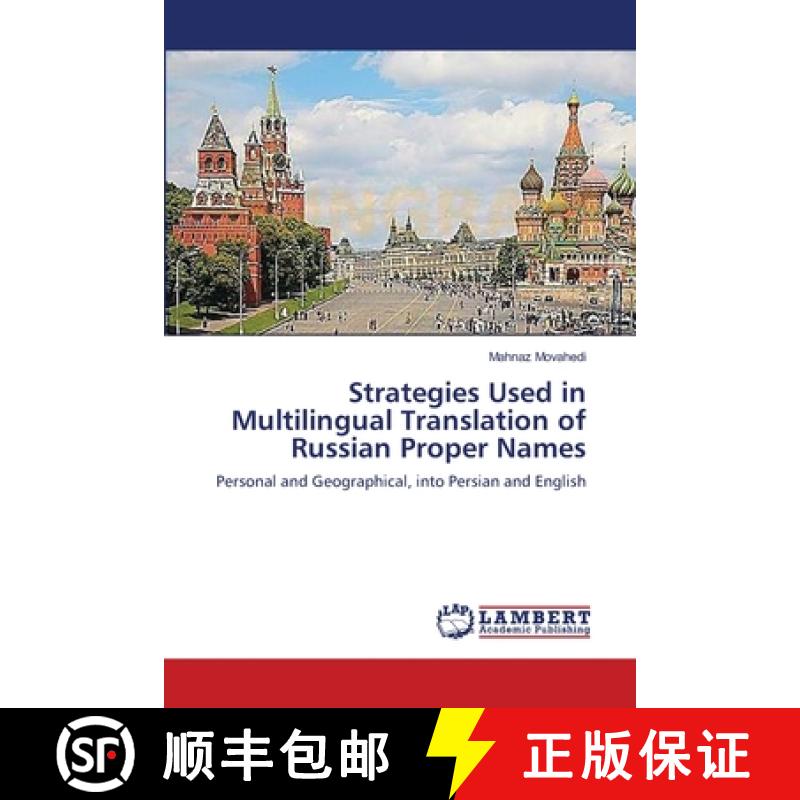 预订 Strategies Used in Multilingual Translation of Russian Proper Names [9783659566653]