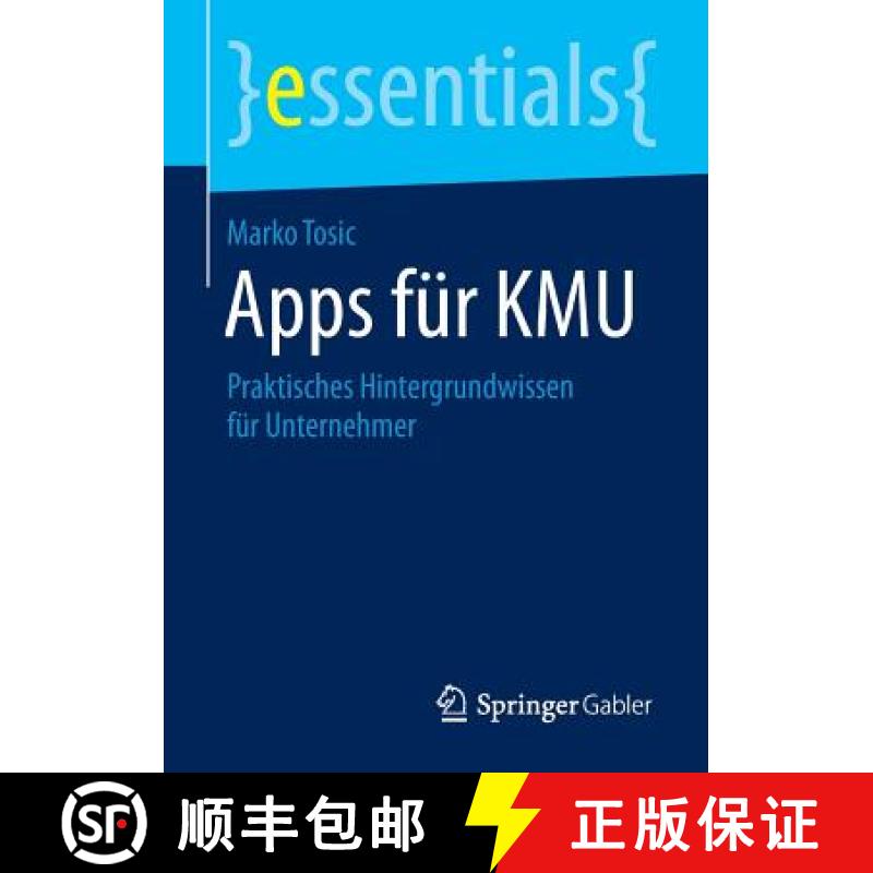 【3-4周达】Apps für KMU : Praktisches Hintergrundwissen für Unternehmer [9783658105365]