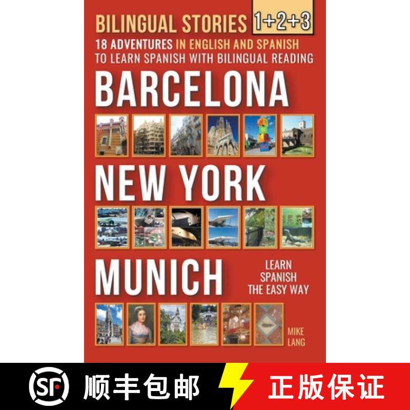【3-4周达】Bilingual Stories 1+2+3 - 18 Adventures - in English and Spanish - to learn Spanish with B... [9798223112945]