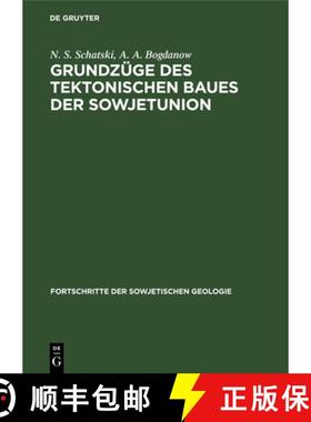 预订 Grundzüge Des Tektonischen Baues Der Sowjetunion: Erläuterungen Zur Tektonischen Karte Der Uds... [9783112620199]