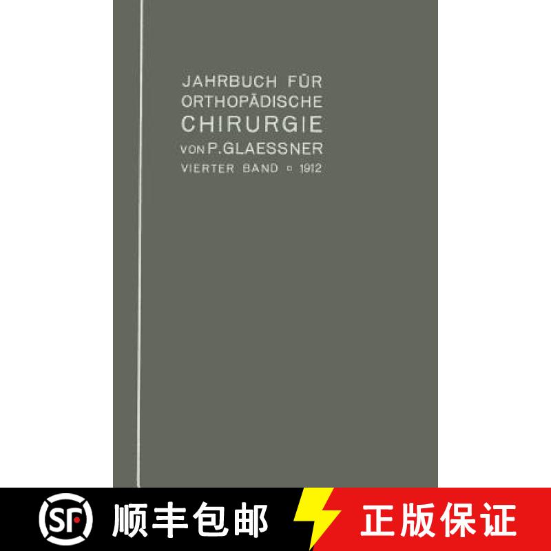 【3-4周达】Jahrbuch Für Orthopädische Chirurgie: Vierter Band: 1912 [9783662320525]