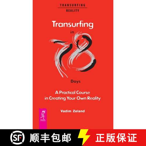 【3-4周达】Transurfing in 78 Days - A Practical Course in Creating Your Own Reality [9785957334712]